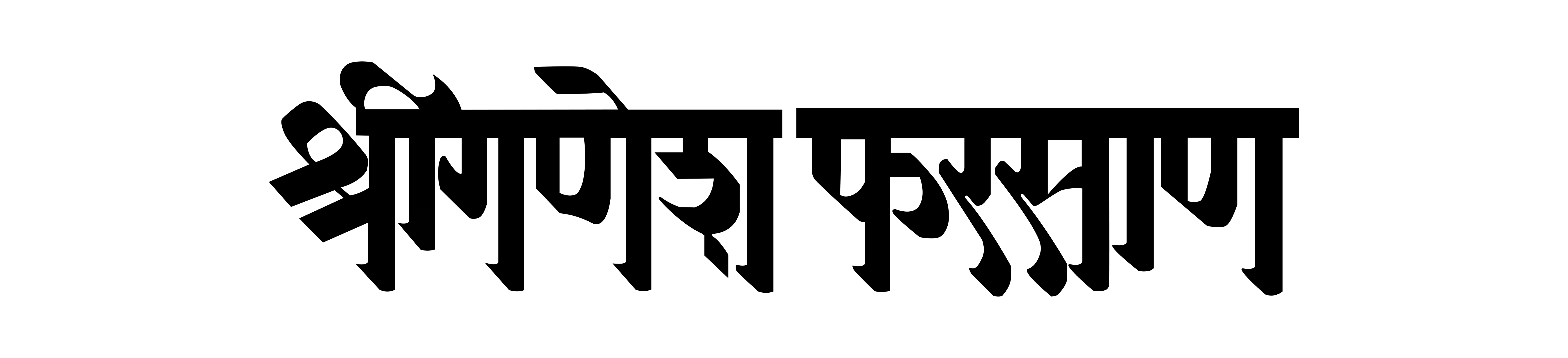Client 2